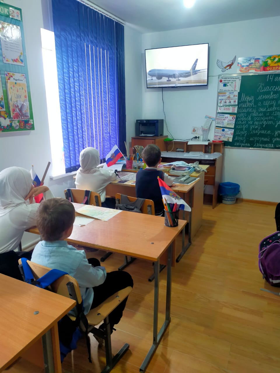 Разговоры о важном.