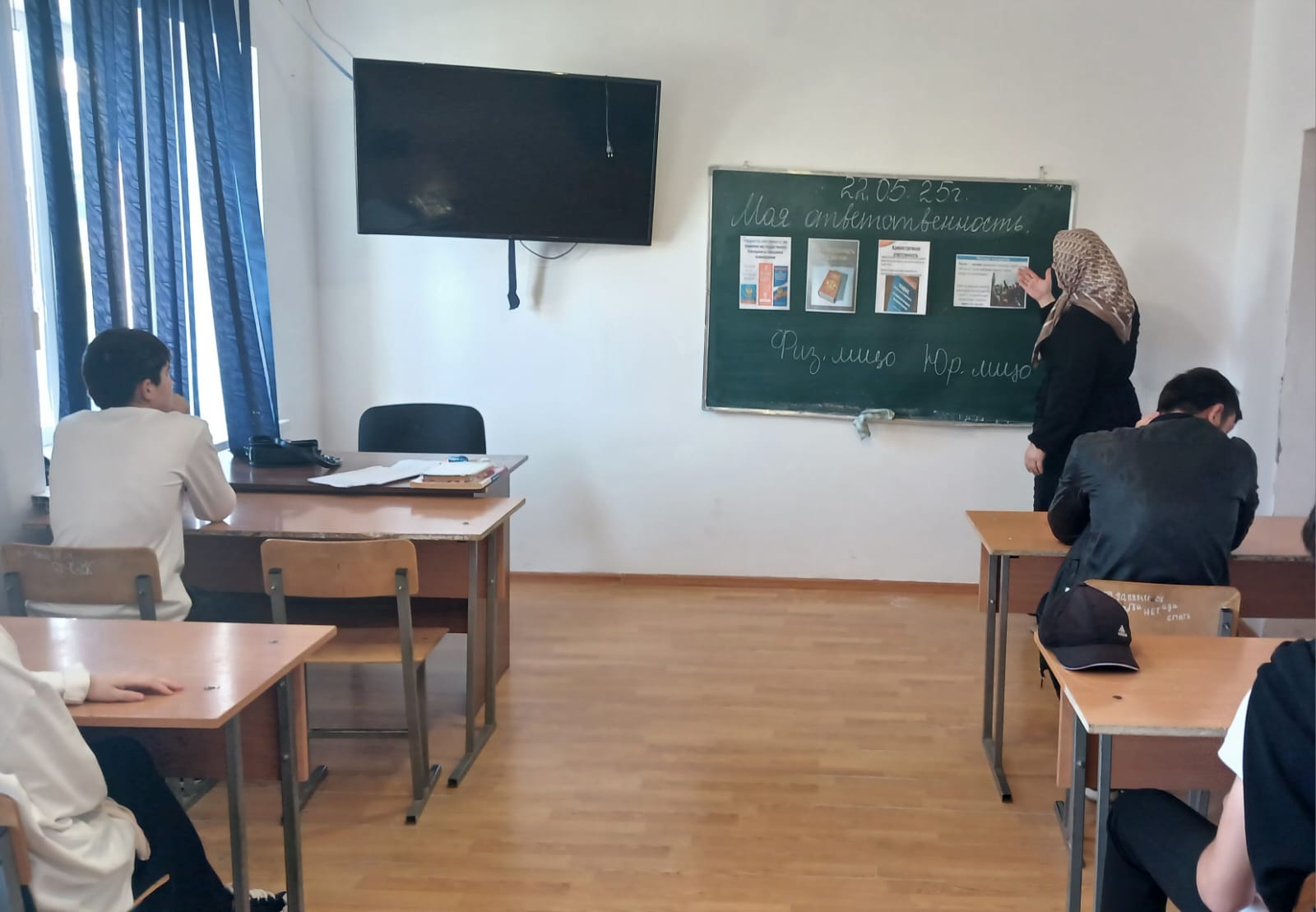 классные часы.